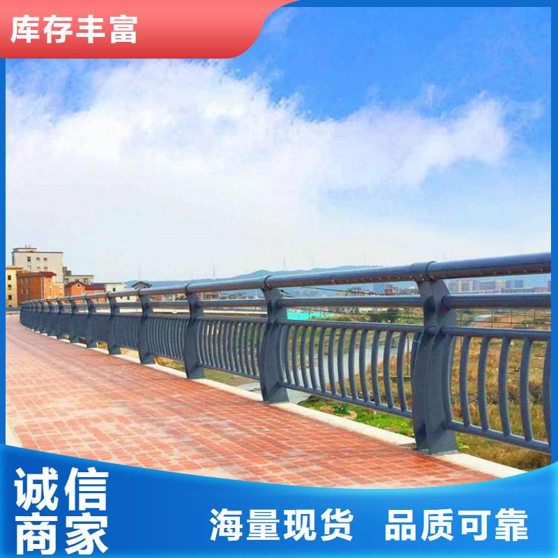 河道景觀護(hù)欄,不銹鋼復(fù)合管用心服務(wù)