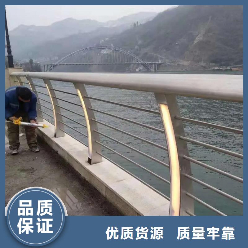 河道景观护栏,不锈钢复合管用心服务