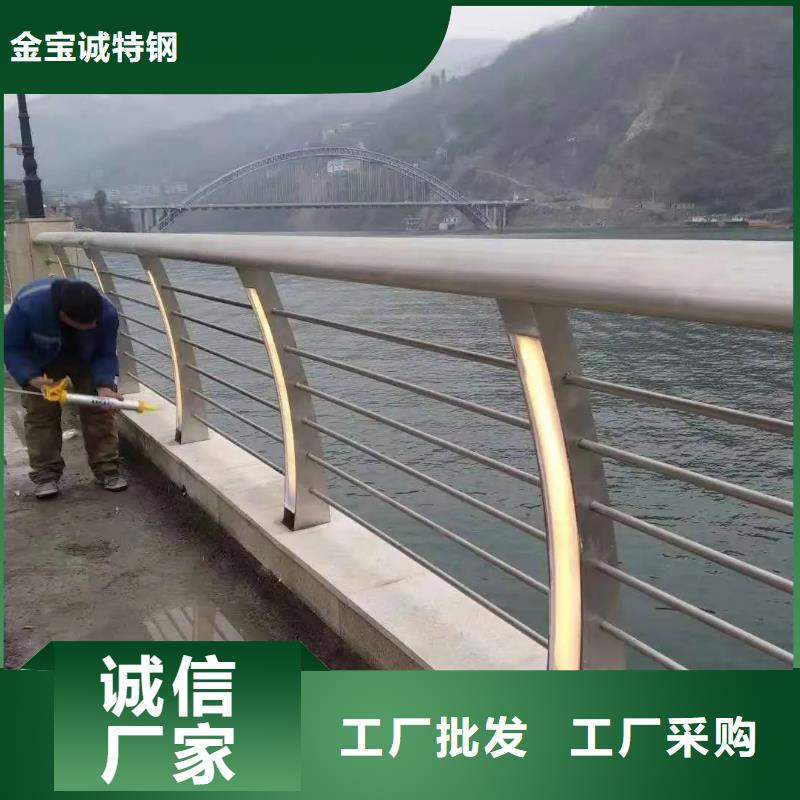 河道景觀護欄不銹鋼燈光護欄現貨滿足大量采購