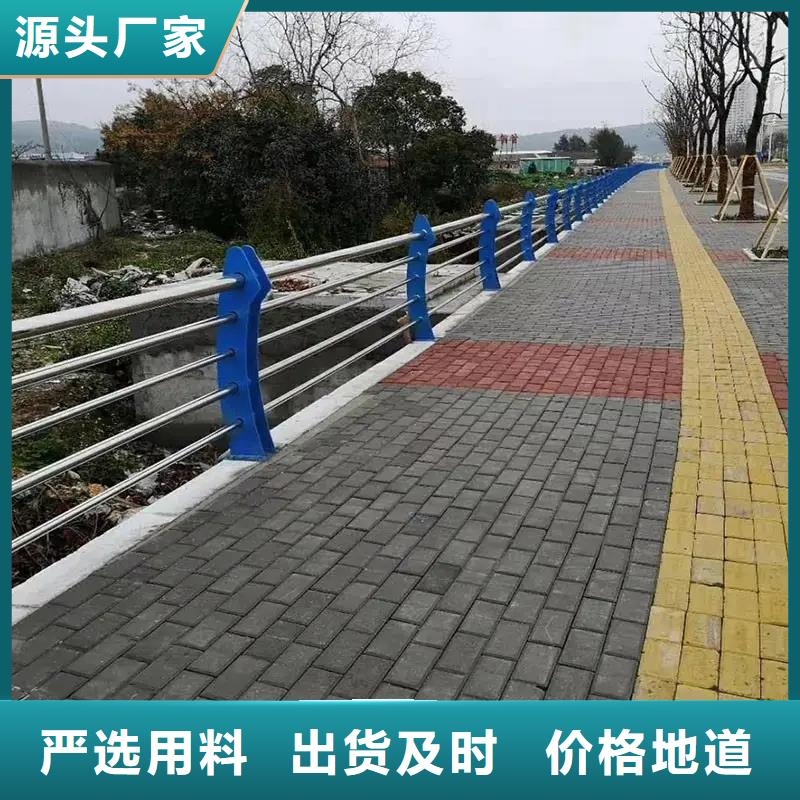 河道景观护栏桥梁防撞护栏质量不佳尽管来找我