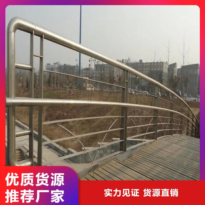橋梁復(fù)合管護(hù)欄廠家
