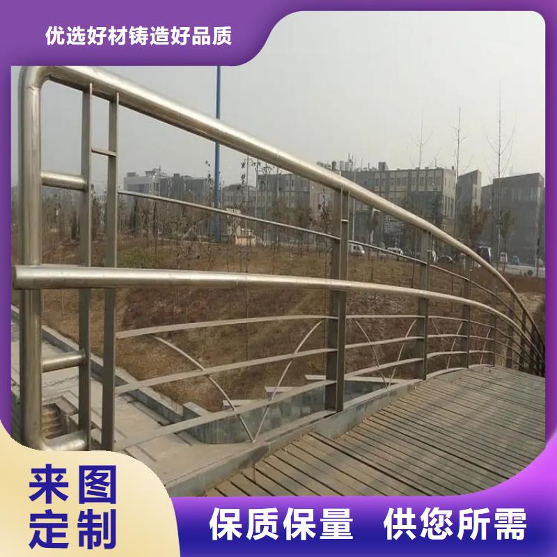 河道景觀護(hù)欄不銹鋼復(fù)合管護(hù)欄用品質(zhì)贏得客戶信賴