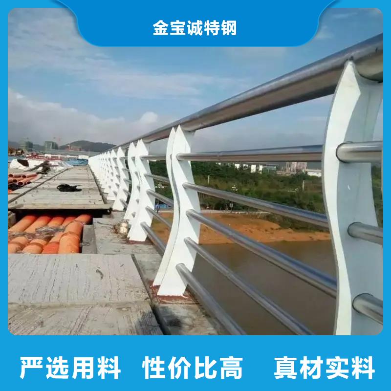 河道景觀護欄[不銹鋼景觀護欄]品質(zhì)保證實力見證
