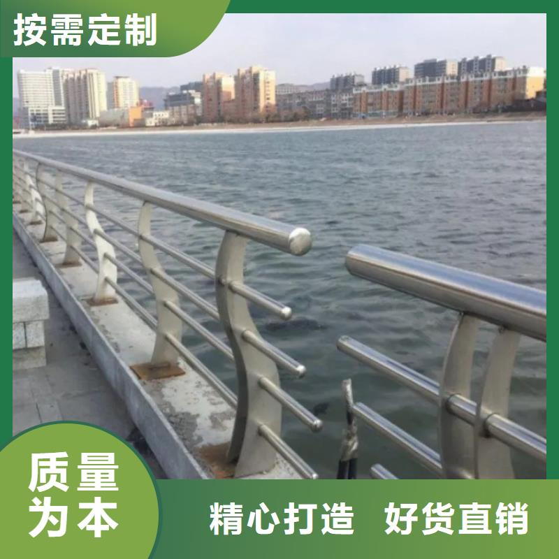河道景观护栏防撞护栏层层质检
