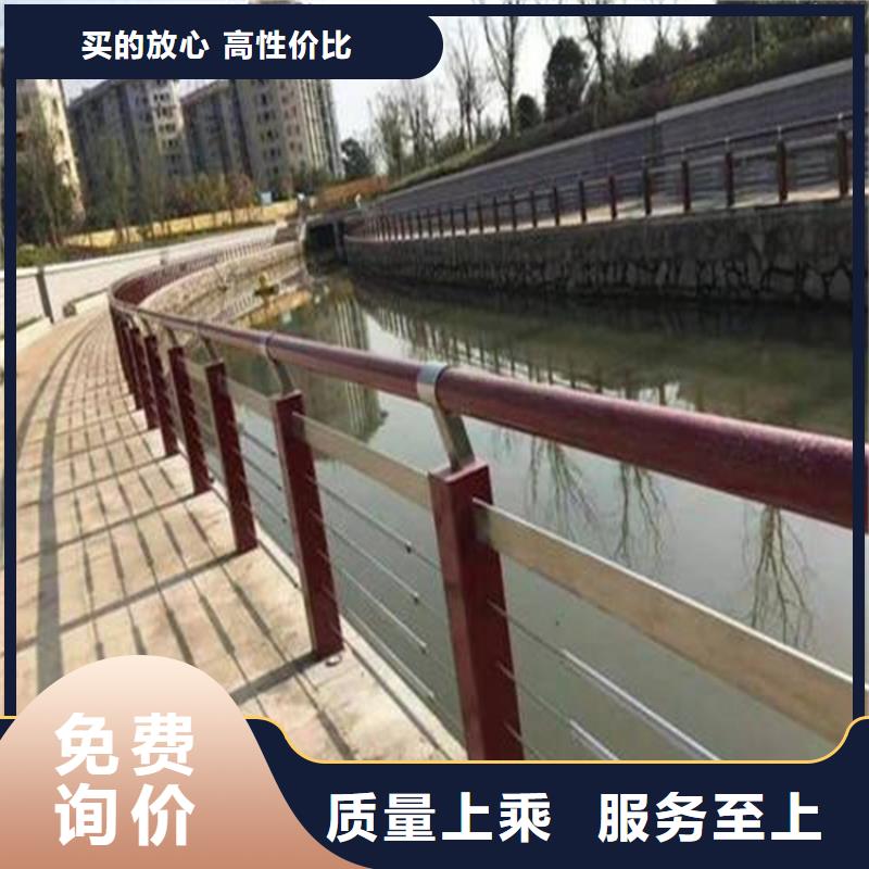 河道景观护栏,不锈钢复合管用心服务