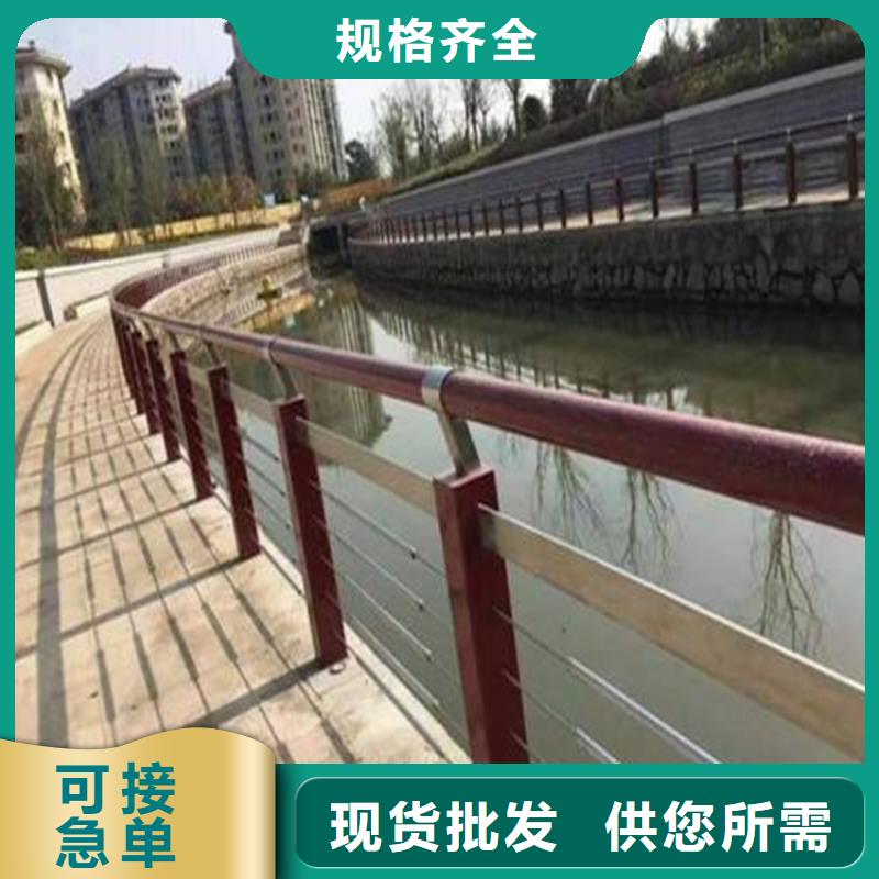 河道景观护栏防撞护栏层层质检