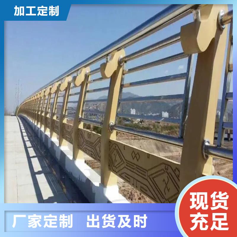 河道景觀護(hù)欄-交通防撞圍欄品類齊全