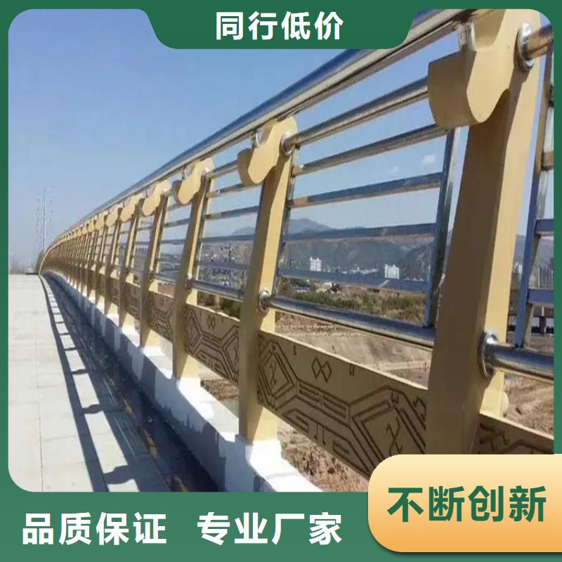 河道景觀護(hù)欄橋梁防撞護(hù)欄規(guī)格型號(hào)全