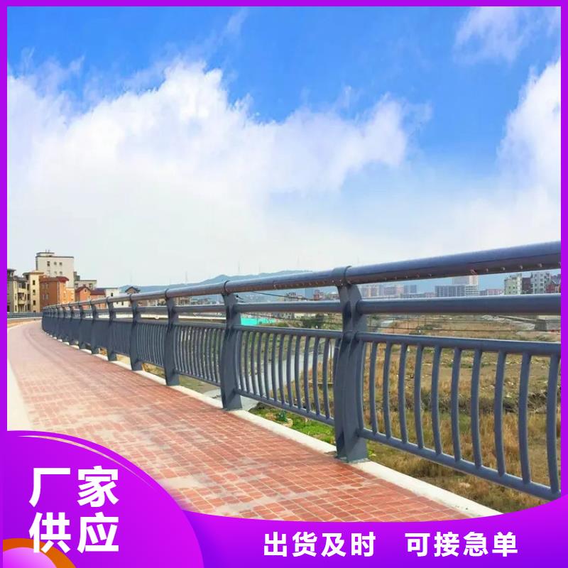 河道景观护栏[不锈钢景观护栏]品质保证实力见证
