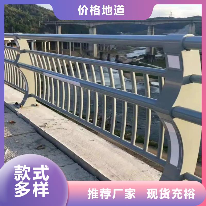 河道景观护栏旋转护栏货源足质量好