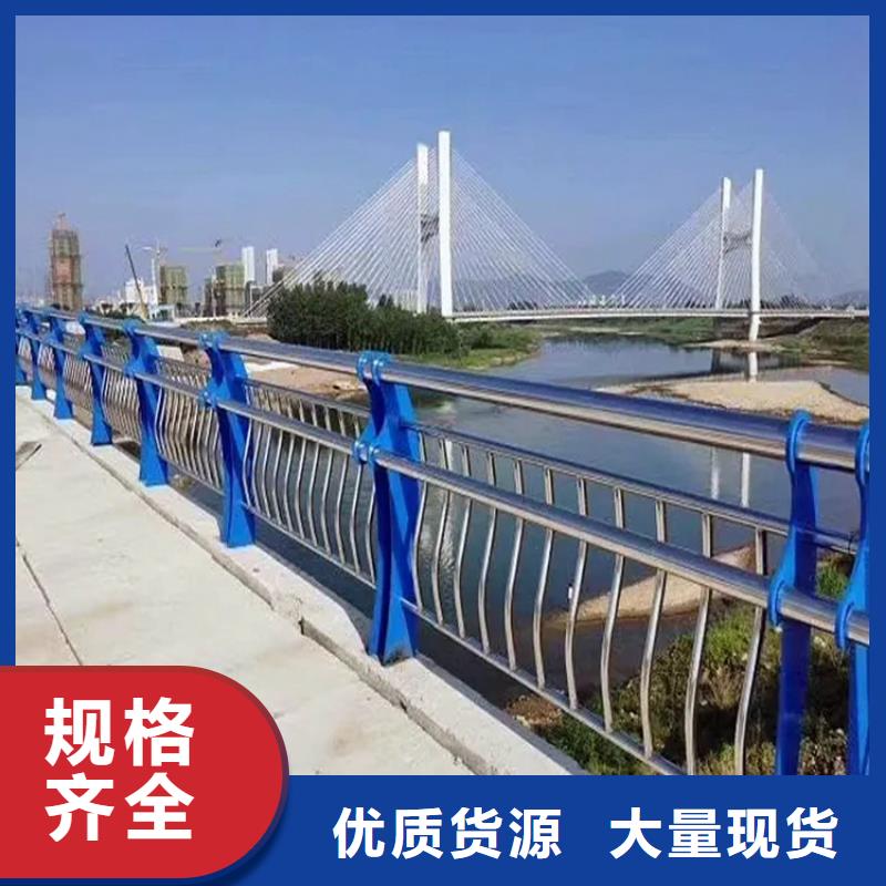 河道景观护栏[不锈钢景观护栏]品质保证实力见证