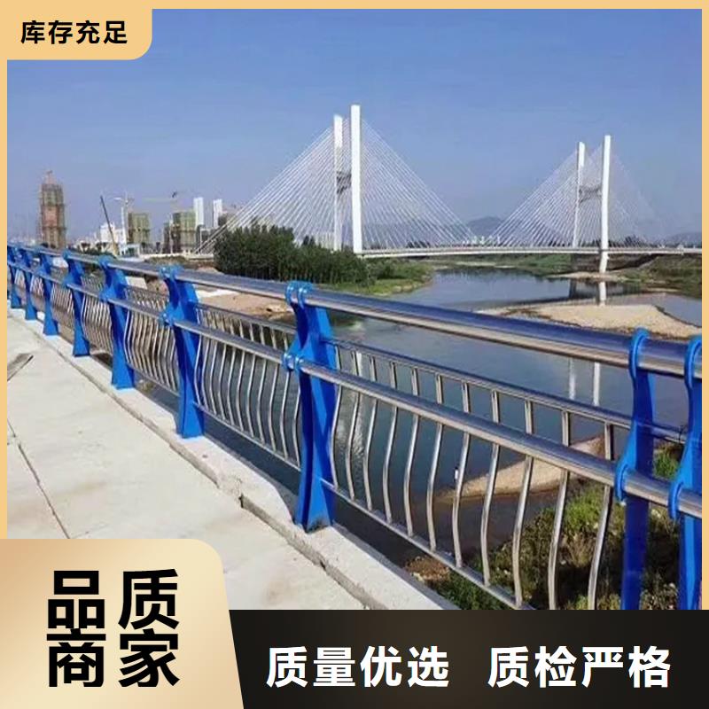 河道景觀護(hù)欄道路隔離欄廠家直營(yíng)