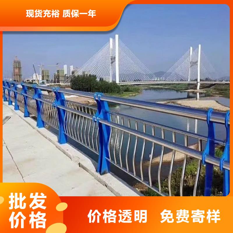 河道景观护栏桥梁栏杆现货直发