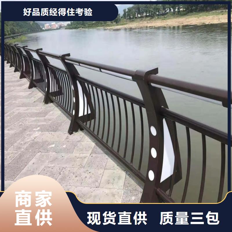 河道景观护栏道路护栏经验丰富质量放心