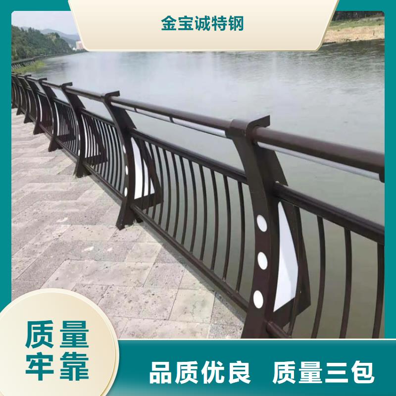 河道景观护栏,桥梁防撞护栏保质保量