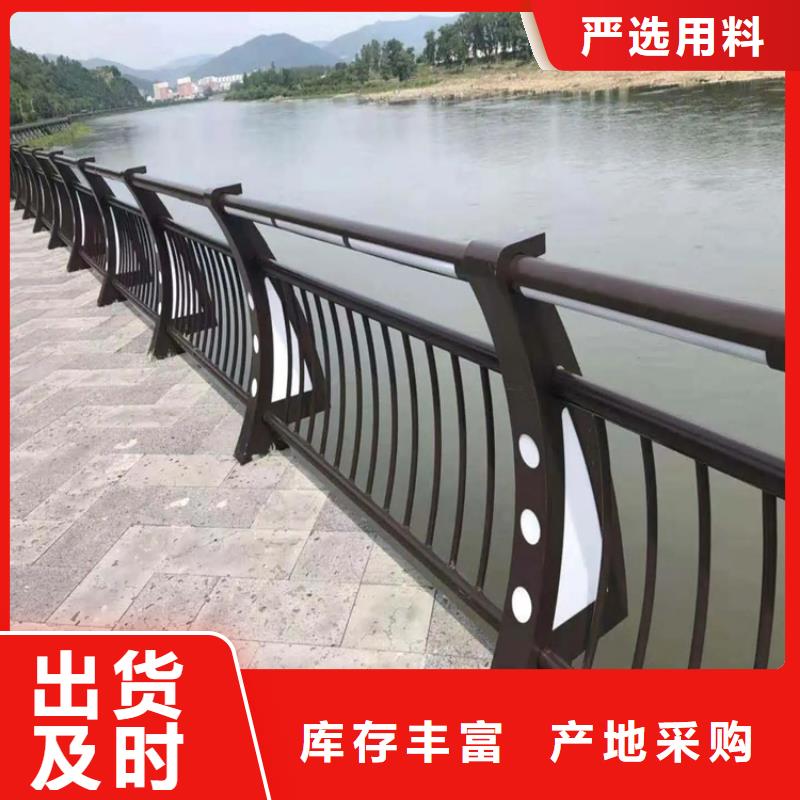 河道景观护栏桥梁栏杆现货直发
