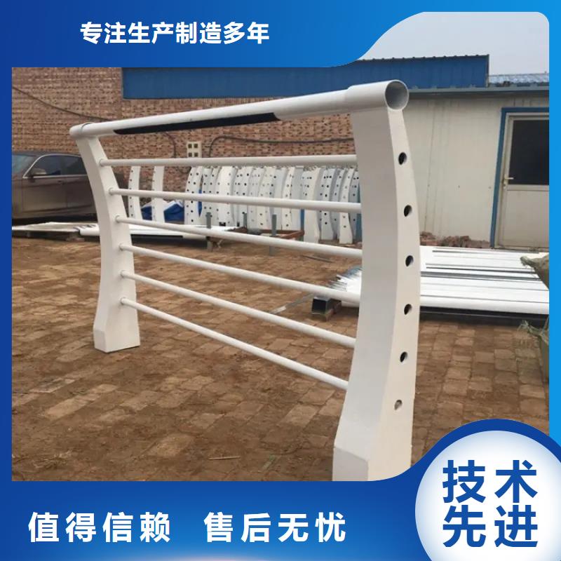 河道景观护栏不锈钢灯光护栏现货满足大量采购