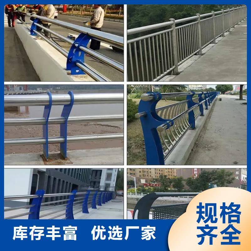 河道景观护栏,不锈钢复合管用心服务