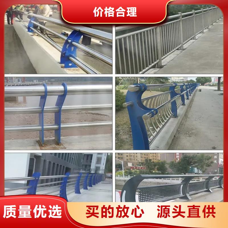 河道景觀護(hù)欄橋梁防撞護(hù)欄規(guī)格型號(hào)全