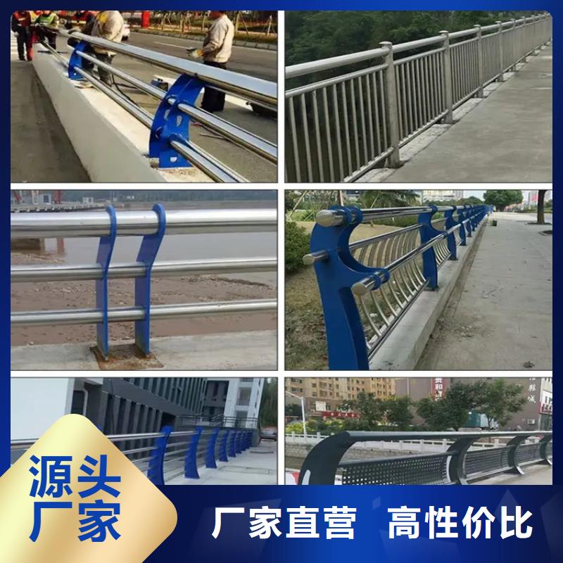 河道景觀護(hù)欄-交通防撞圍欄品類齊全
