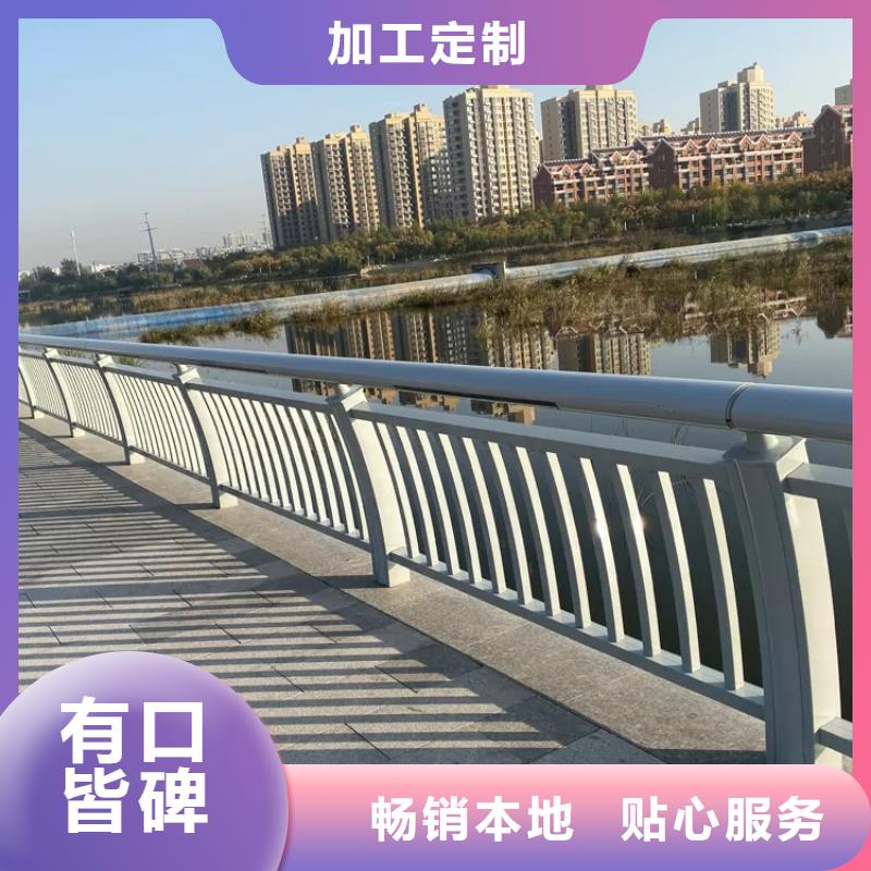 河道景观护栏防撞护栏层层质检