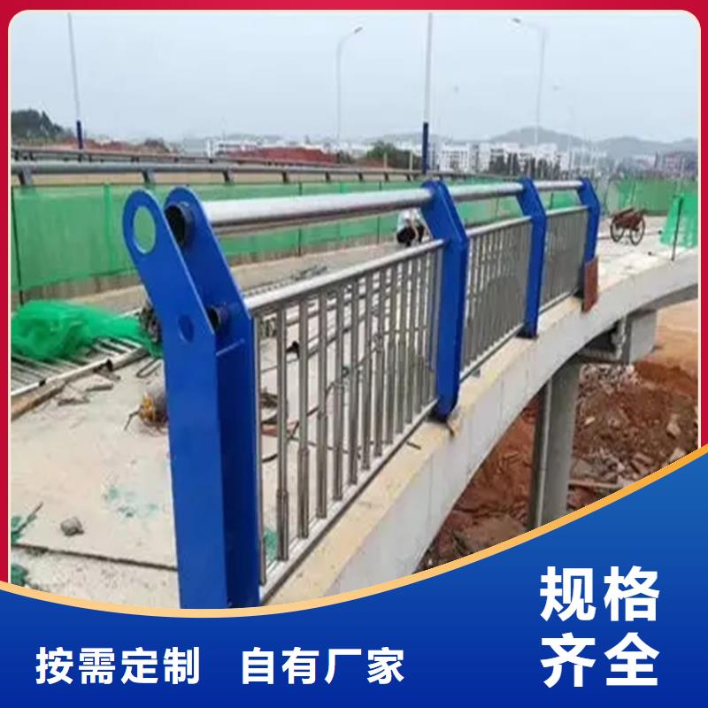 河道景觀護(hù)欄道路隔離欄廠家直營(yíng)