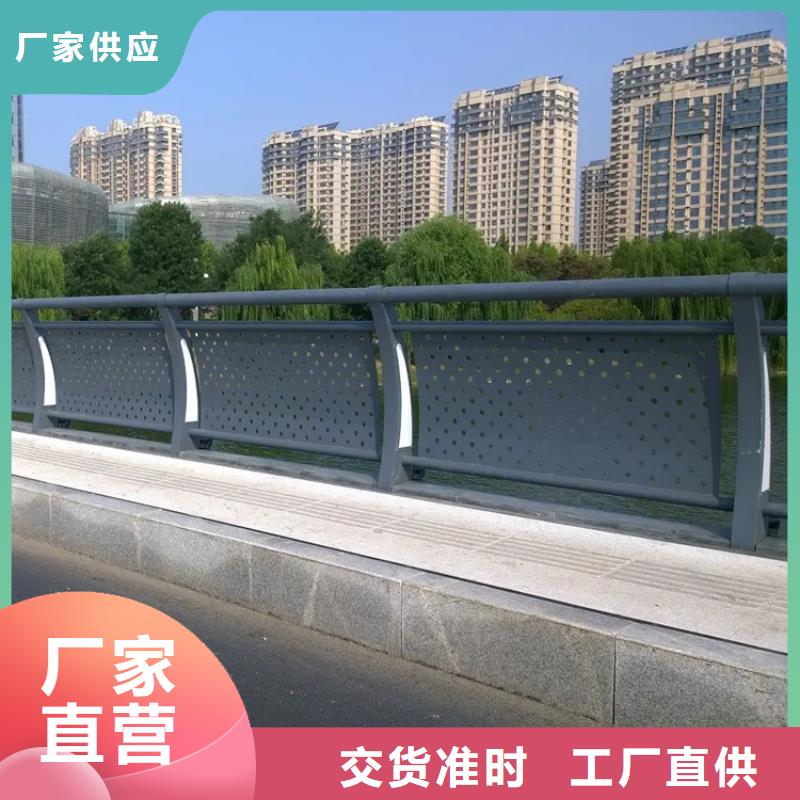 河道景觀護(hù)欄橋梁防撞護(hù)欄規(guī)格型號(hào)全