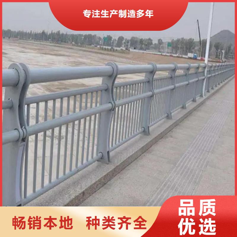 河道景觀護欄防撞護欄廠家直銷售后完善