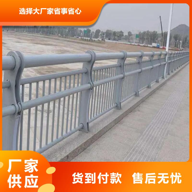 河道景觀護(hù)欄橋梁防撞護(hù)欄規(guī)格型號(hào)全