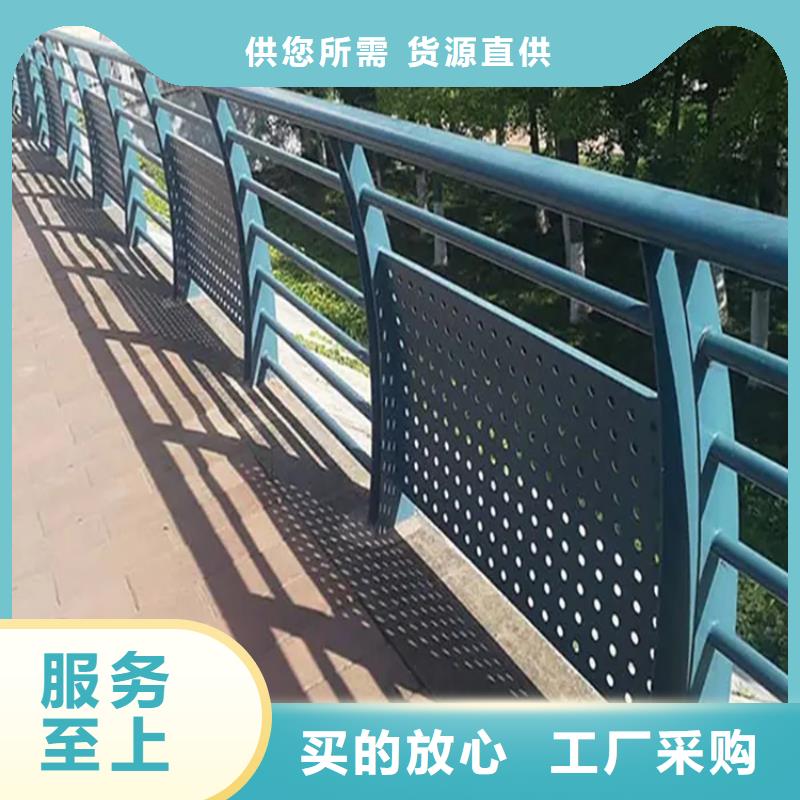 河道景觀護欄防撞護欄廠家直銷售后完善