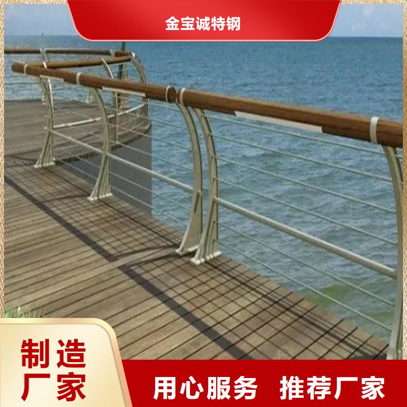 河道景觀護欄防撞護欄廠家直銷售后完善