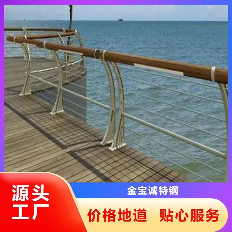 河道景觀護欄道路護欄快速物流發(fā)貨