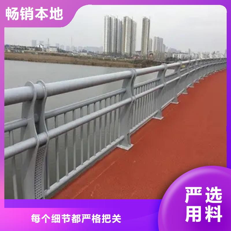 河道景觀護欄防撞護欄廠家直銷售后完善