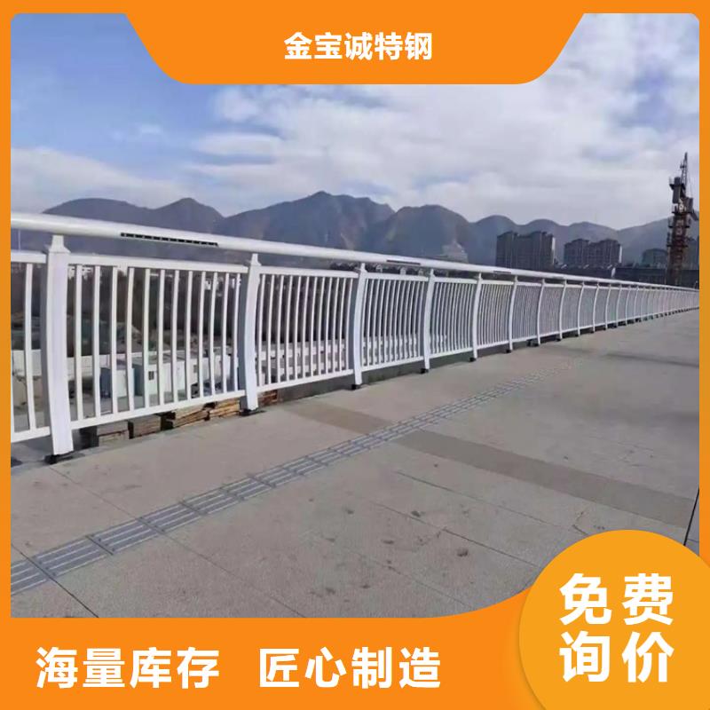 河道景觀護欄道路護欄快速物流發(fā)貨