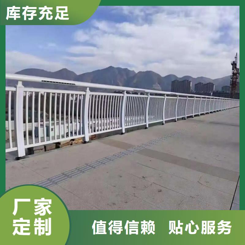 河道景觀護欄防撞護欄廠家直銷售后完善