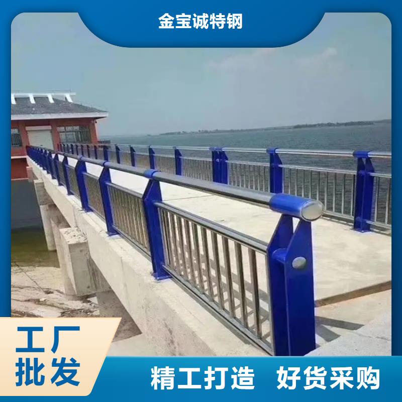 河道景觀護欄防撞護欄廠家直銷售后完善