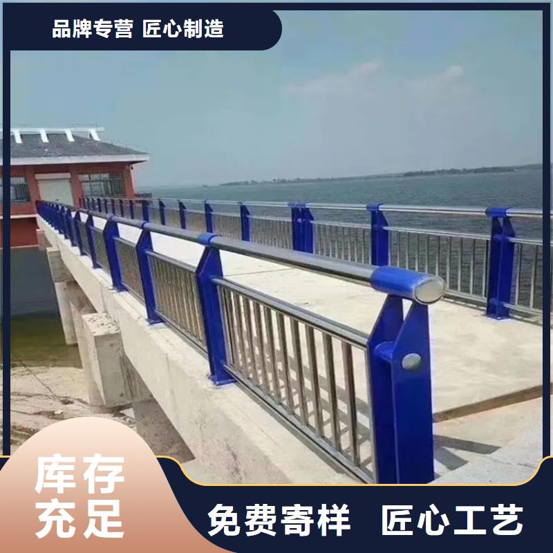 河道景觀護(hù)欄橋梁防撞護(hù)欄規(guī)格型號(hào)全
