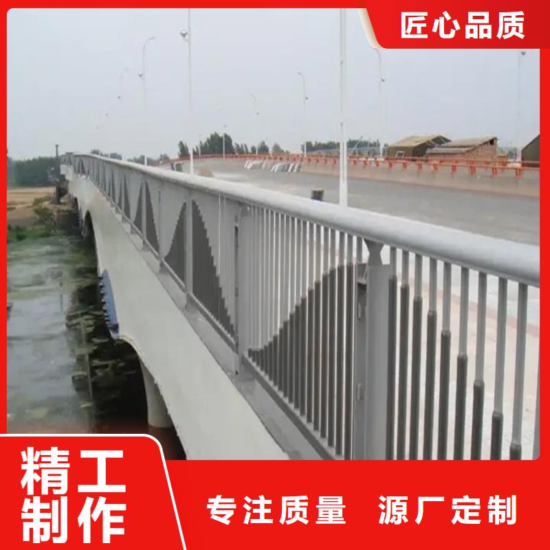 河道景觀護(hù)欄道路隔離欄廠家直營(yíng)