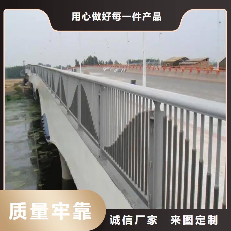 河道景觀護(hù)欄橋梁防撞護(hù)欄規(guī)格型號(hào)全