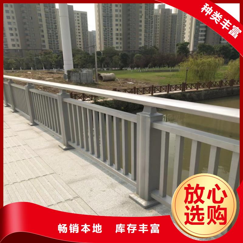 鋁合金護(hù)欄河道防撞欄桿用心做產(chǎn)品