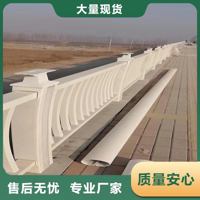 道路护栏视频-道路护栏(金宝诚)覆盖地域甘肃省白银市靖远|会宁|甘南|金昌|平凉|张掖|武威|定西|临夏