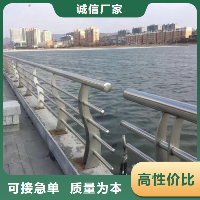 铝合金护栏河道防撞栏杆用心做产品