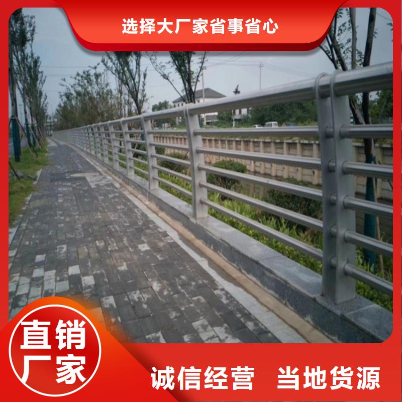 鋁合金護(hù)欄_鍍鋅管噴塑護(hù)欄工廠直銷