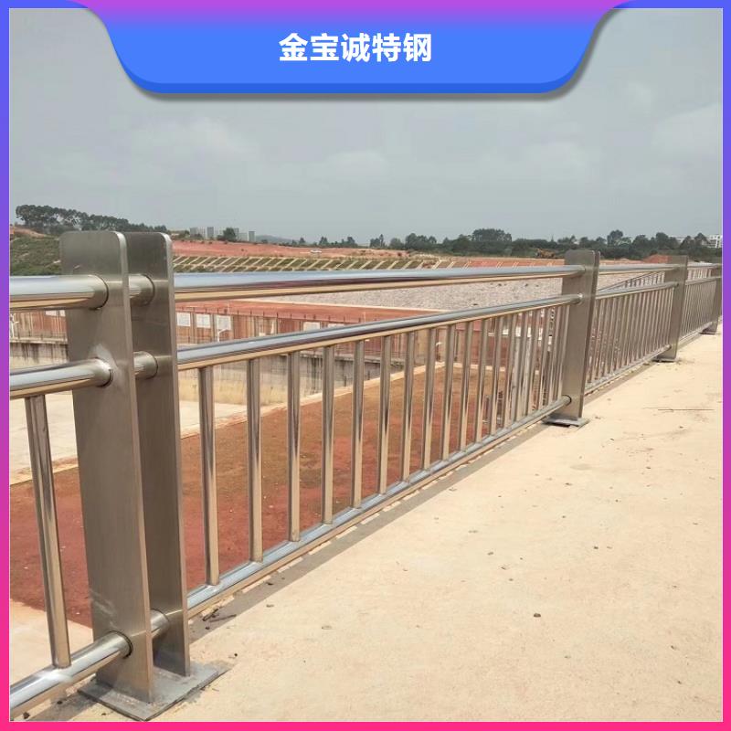 铝合金护栏镀锌喷塑防撞栏一件也发货