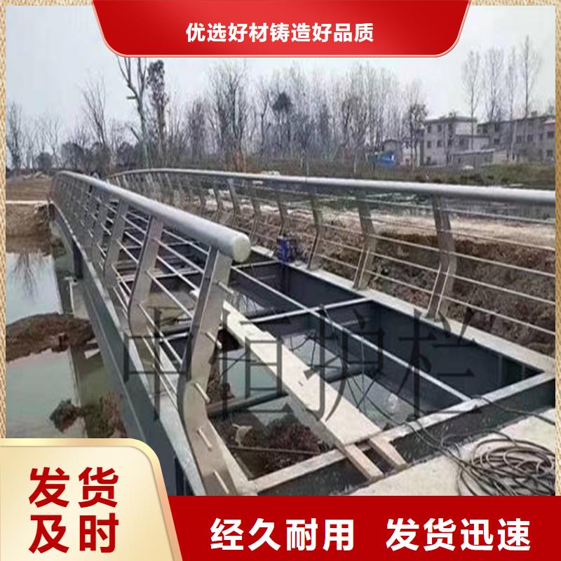 鋁合金護(hù)欄橋梁護(hù)欄價(jià)格公道合理