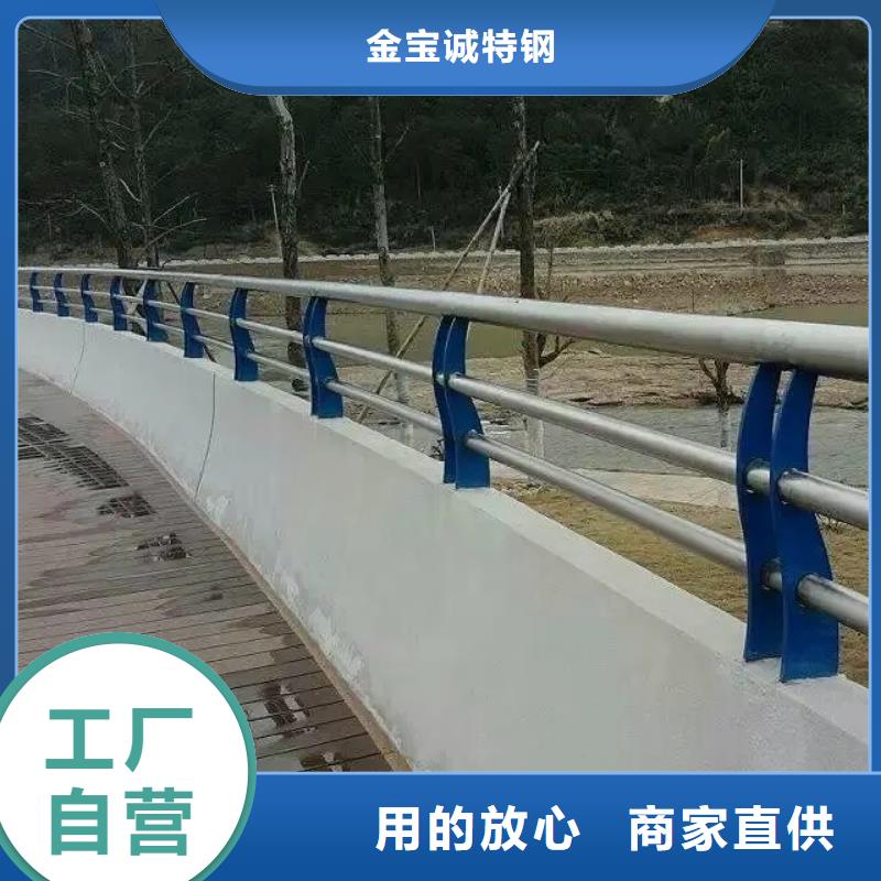 铝合金护栏不锈钢复合管护栏供您所需
