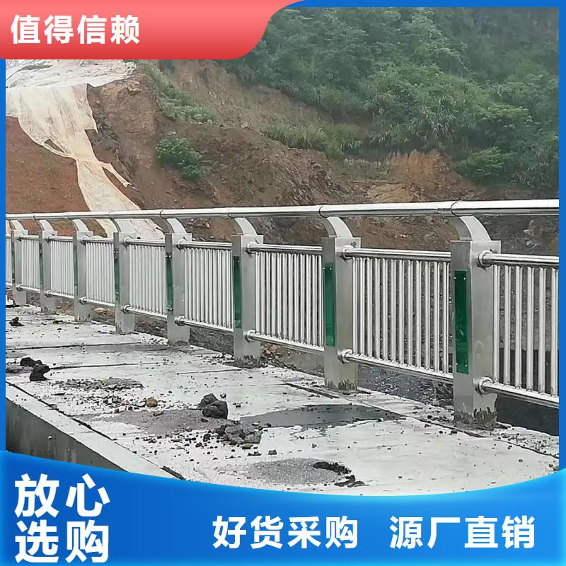 鋁合金護(hù)欄河道防撞欄桿用心做產(chǎn)品