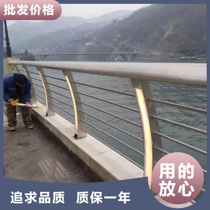 铝合金护栏河道防撞栏杆用心做产品