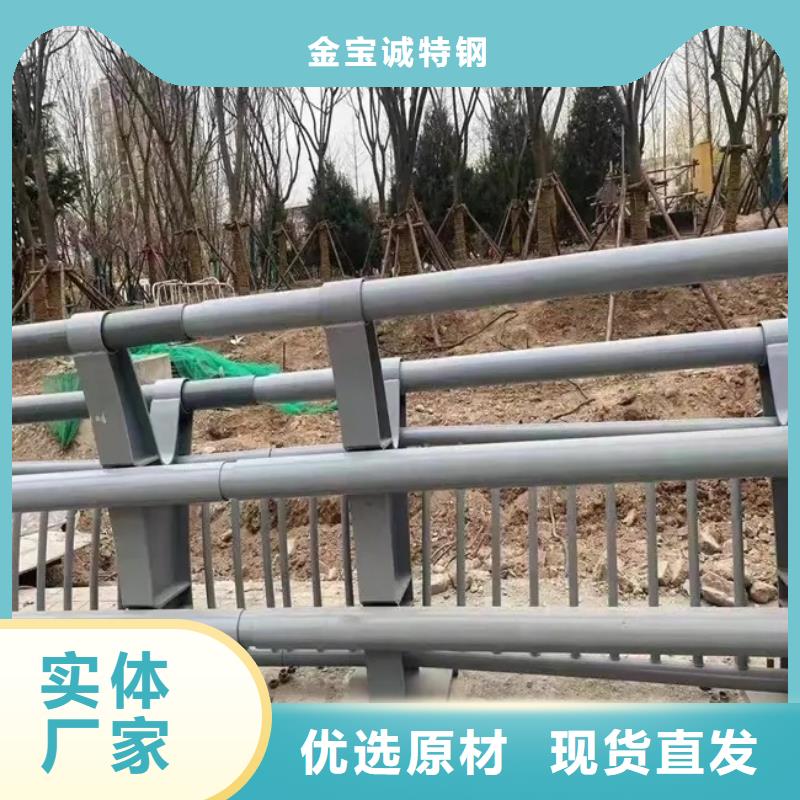 鋁合金護欄不銹鋼復合管匠心打造