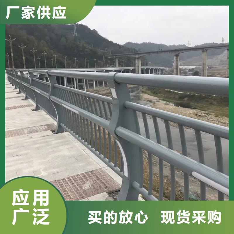 铝合金护栏镀锌喷塑防撞栏一件也发货